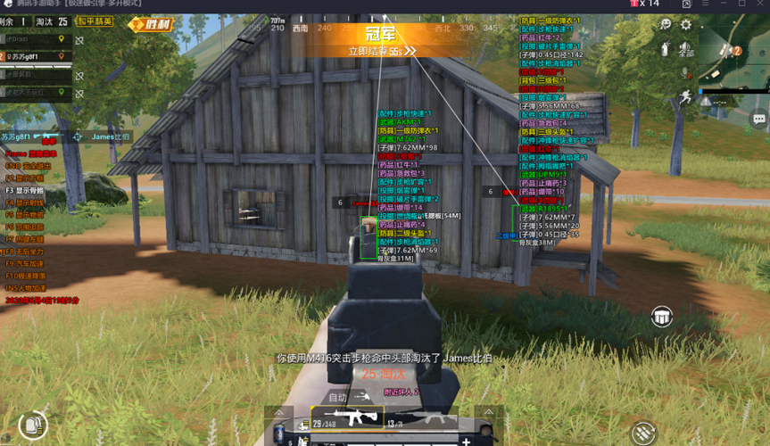 如何评估和平精英辅助工具的效果？