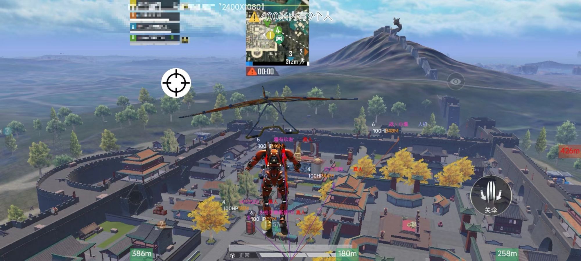 和平精英辅助【COCO】