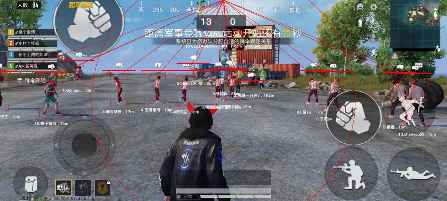 和平精英外挂【虎牙直装】人物透视 锁死自瞄 子弹追踪 雷达预警 掩体变色 物资显示 载具显示